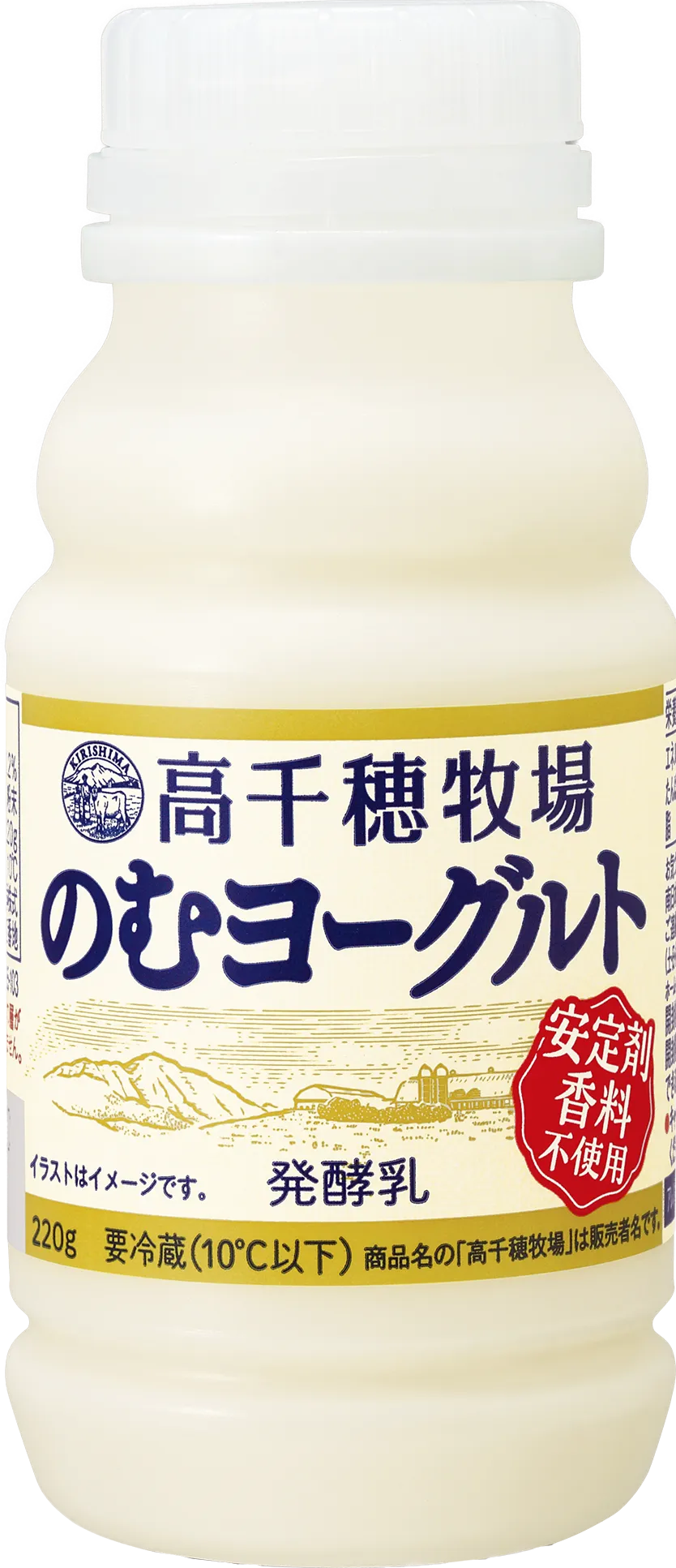 のむヨーグルト