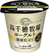高千穂牧場ヨーグルト濃密仕立て