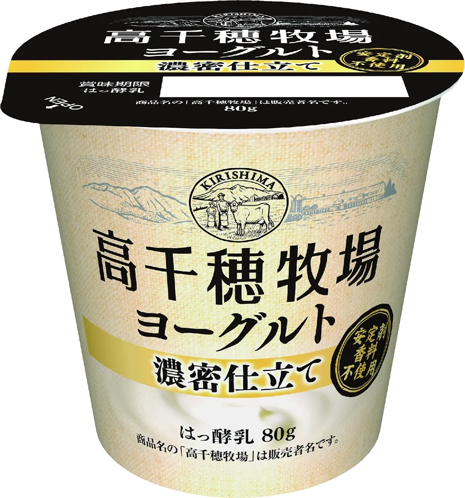 高千穂牧場ヨーグルト濃密仕立て