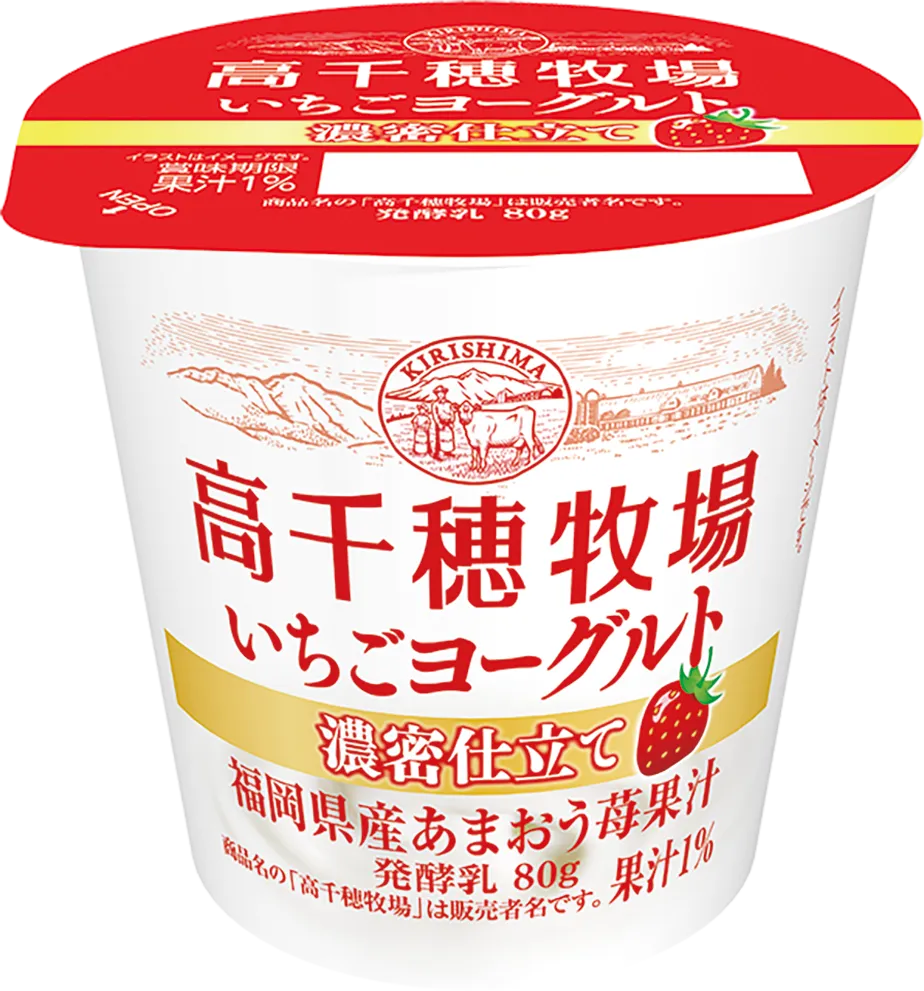 高千穂牧場いちごヨーグルト濃密仕立て